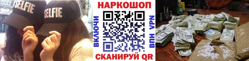 Виды наркоты Изобильный Кокаин Alpha-PVP Каннабис ГАШИШ