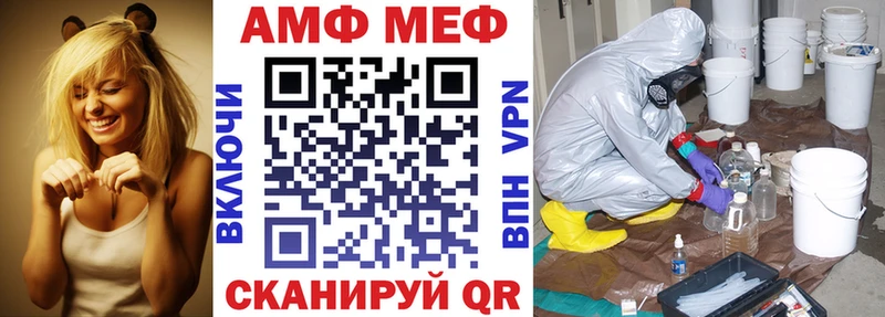 АМФЕТАМИН Premium  Изобильный 