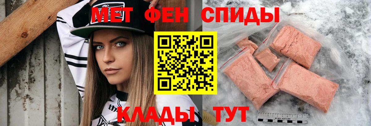 Амфетамин  Вход с VPN  Амфетамин  Амфетамин Розовый  Изобильный 