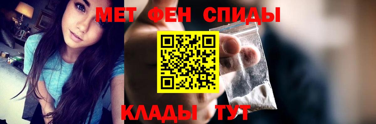 Амфетамин Premium Изобильный