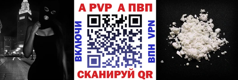 Альфа ПВП крисы CK  кракен ТОР  Изобильный  даркнет сайт 
