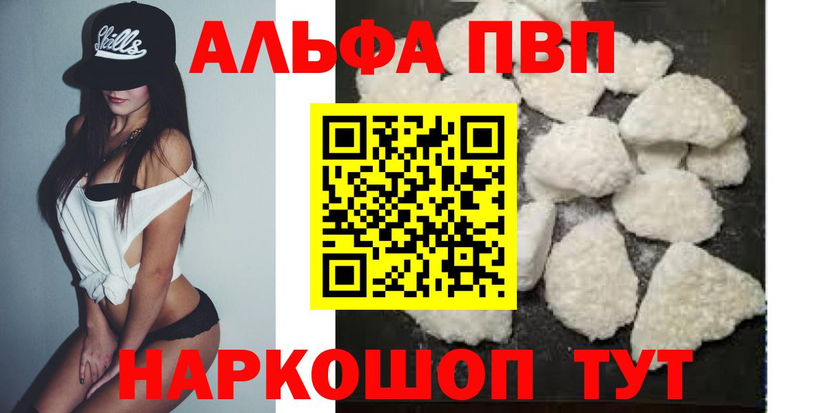 A-PVP СК КРИС Изобильный