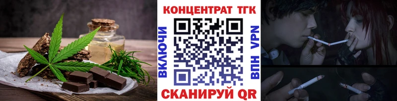 это официальный сайт  Изобильный  Еда ТГК конопля  купить  