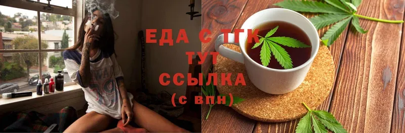 Cannafood конопля  Изобильный 