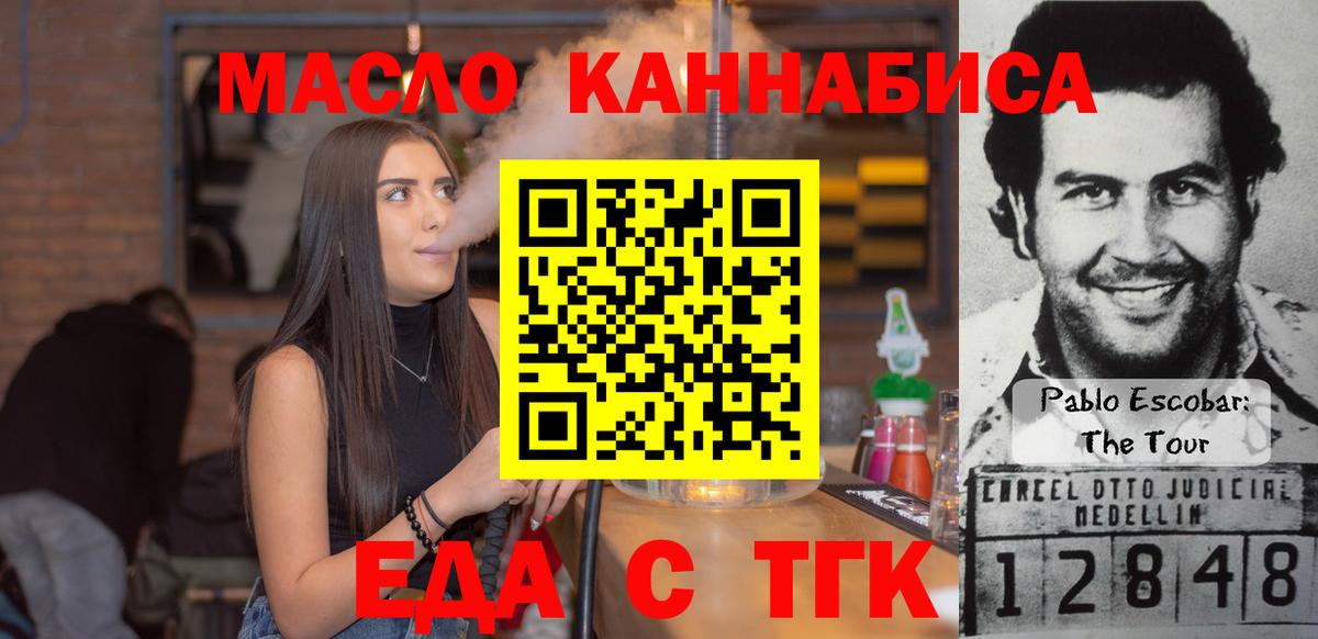 Изобильный  Canna-Cookies конопля  Вход с VPN 