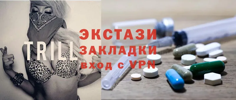 Ecstasy 250 мг  Изобильный 