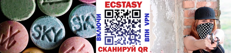 omg tor  Изобильный  Экстази 280мг 