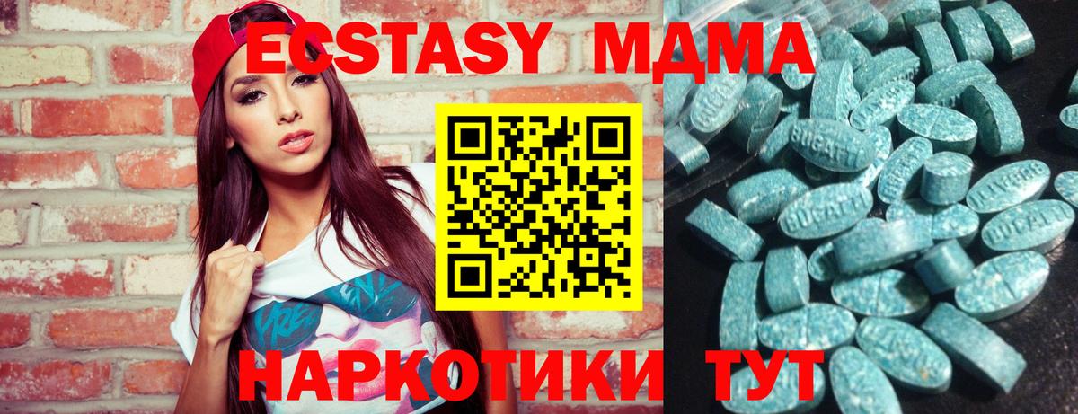 Ecstasy Punisher Изобильный