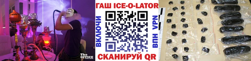 ГАШИШ Premium Изобильный
