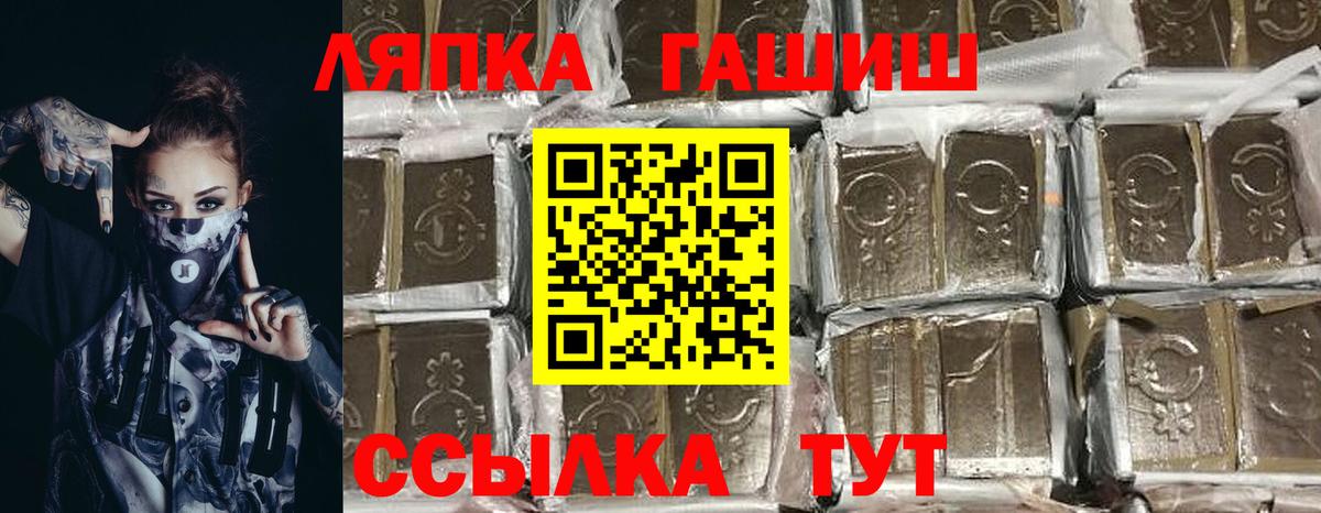 Гашиш индика сатива  Изобильный  ГАШИШ гарик 