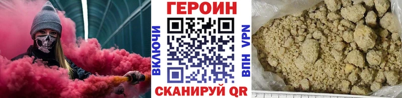 Героин гречка  как найти наркотики  Изобильный 
