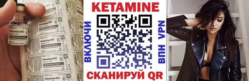 Кетамин ketamine Изобильный