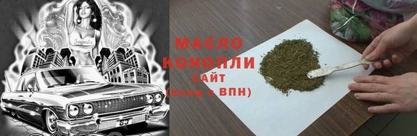 кокаин Нефтекумск