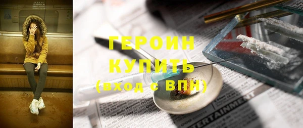 кокаин Нефтекумск