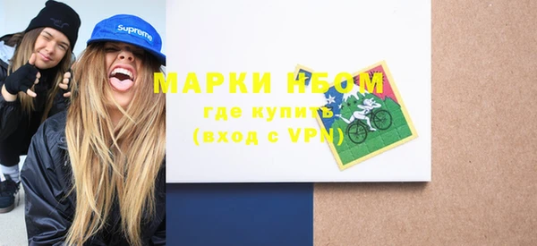кокаин колумбия Новозыбков