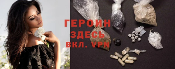 героин Навашино