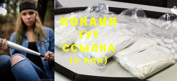 стаф Наволоки