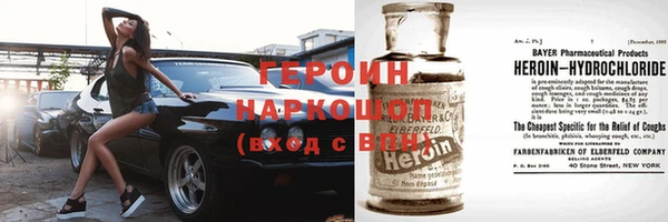 кокаин Нефтекумск