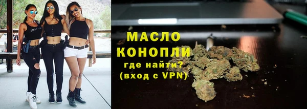 кокаин Нефтекумск