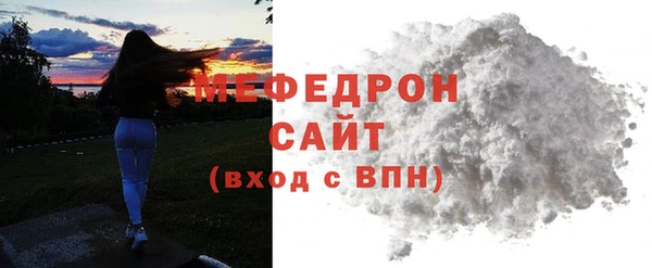 кокаин Нефтекумск