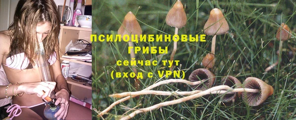 кокаин Нефтекумск