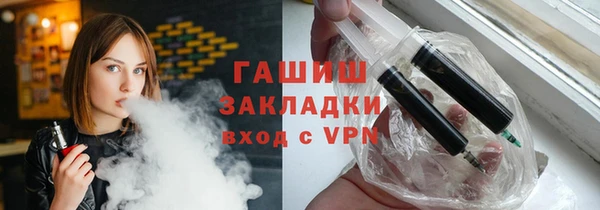 кокаин Нефтекумск