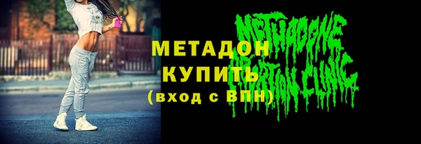 кокаин премиум Нефтегорск