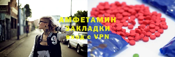 гидра Нея