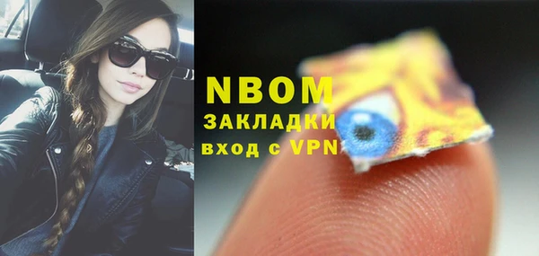 кокаин колумбия Новозыбков