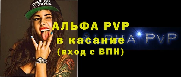 mdpv Надым