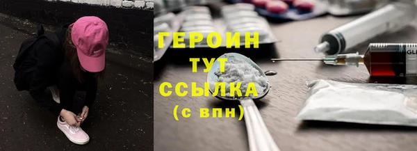 кокаин премиум Нефтегорск