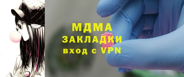 кокаин Нефтекумск