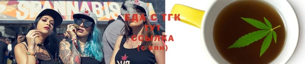 кокаин Нефтекумск