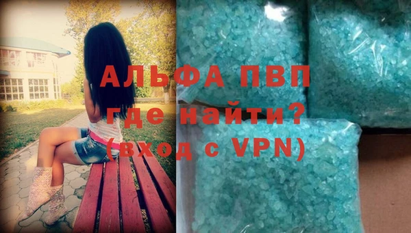 кокаин премиум Нефтегорск