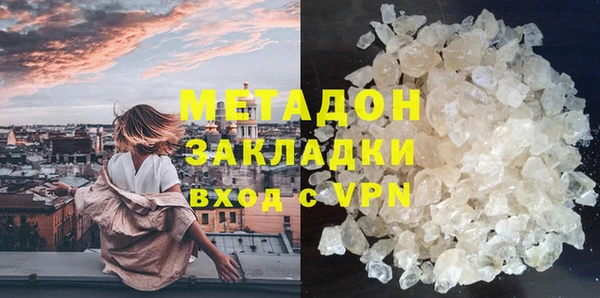 mdma Новодвинск