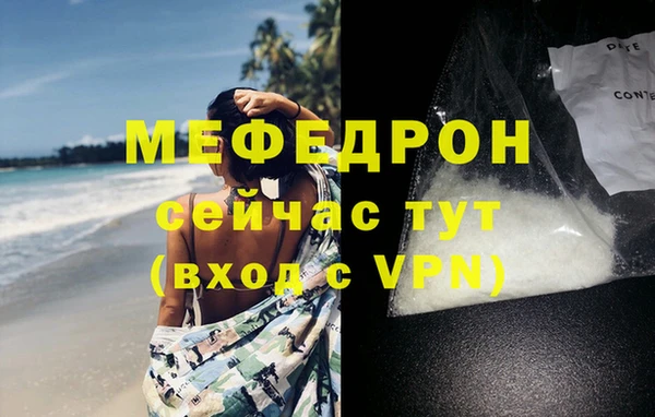 mdpv Новокубанск