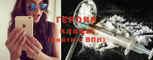 кокаин колумбия Новозыбков