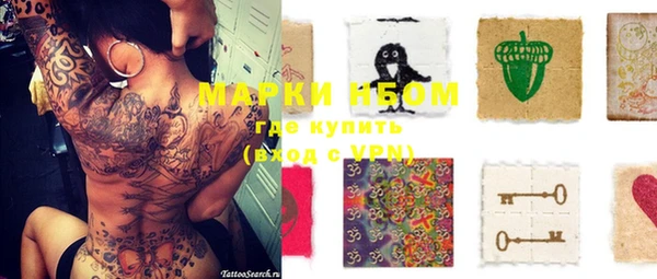 кокаин колумбия Новозыбков