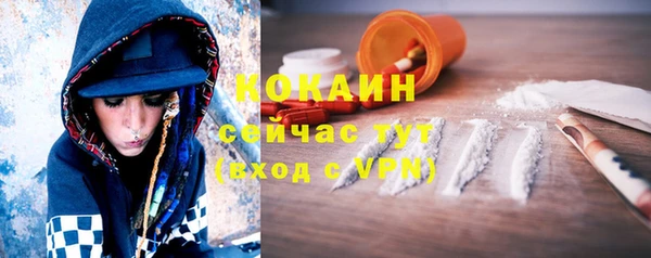 кокаин колумбия Новозыбков