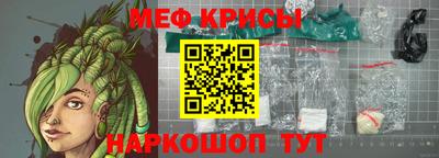 прущая мука Бийск