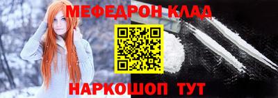 прущая мука Бийск