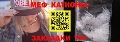 прущая мука Бийск