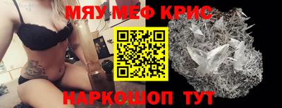 шишки Балаково