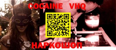 дурь Беслан