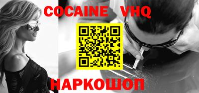 кокс Берёзовский