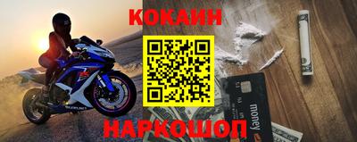 кокс Берёзовский
