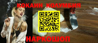 кокс Берёзовский