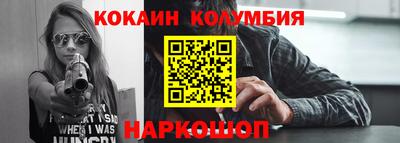 прущая мука Бийск