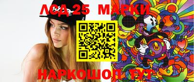 наркотики Бийск