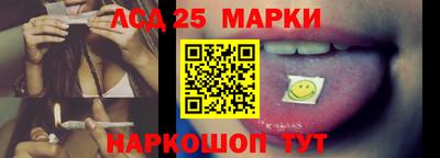 шишки Балаково